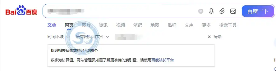 百度收录60万1-12