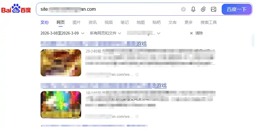 ScreenShot_2026-03-12_155751_999