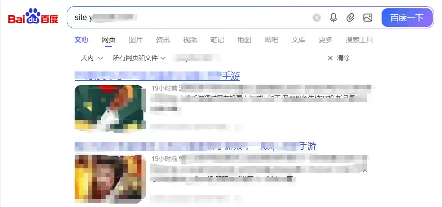 日收8_350 日收8_350