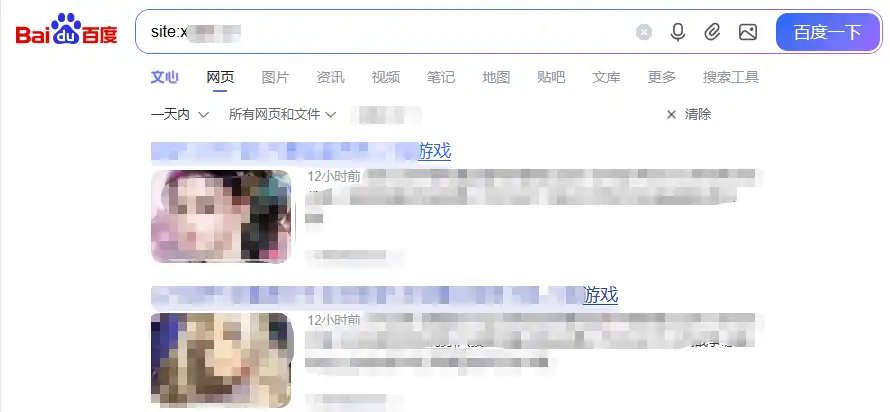 日收2_429 日收2_429