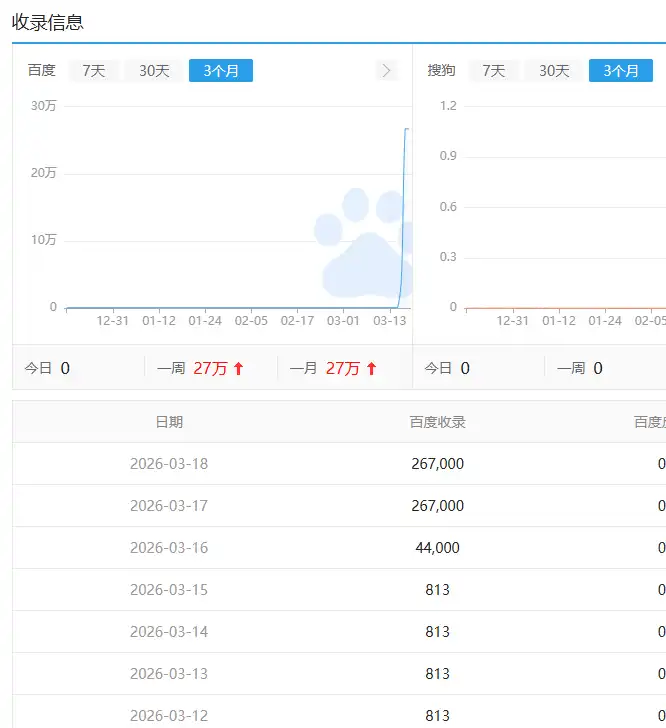 2-ScreenShot_2026-03-18_122248_475