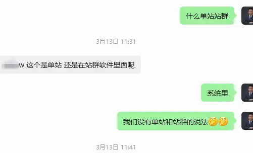 1-ScreenShot_2026-03-20_201004_995 1-ScreenShot_2026-03-20_201004_995