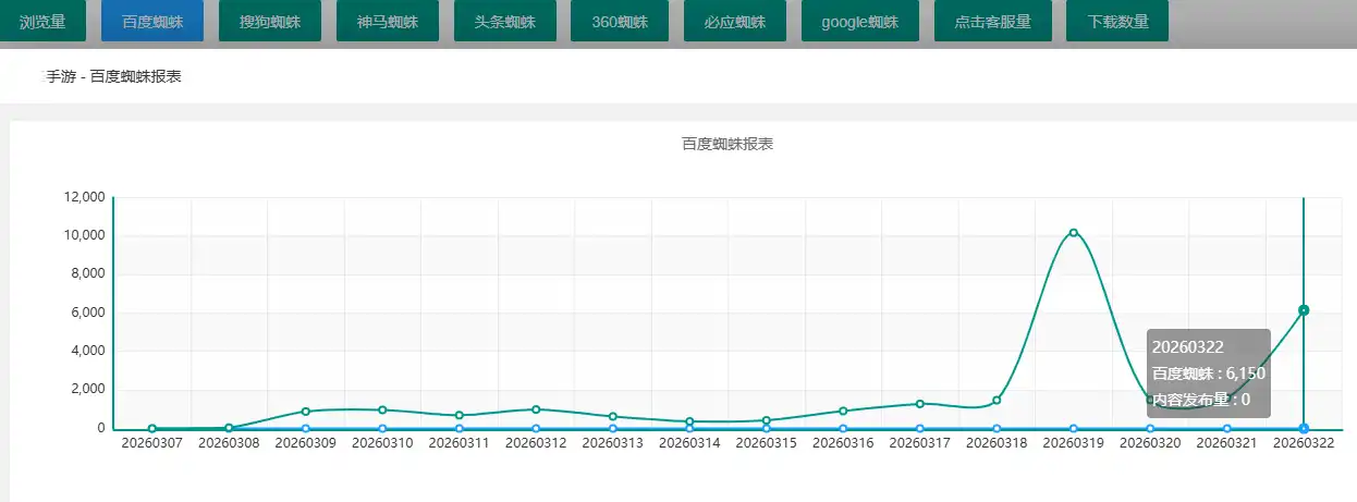 1-ScreenShot_2026-03-22_17