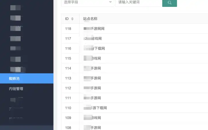 ScreenShot_2026-03-23_113131_043