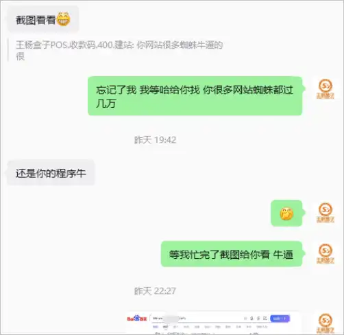 7-ScreenShot_2026-03-29_091144_073